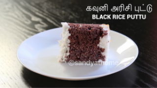 AYULL_BLACK_RICE_PUTTU_MIX_500G_